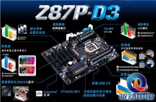 说明: QQ截图20130605154012.jpg
