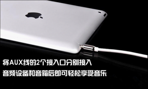 支持苹果Lightning接口！JBL城市节拍音箱评测(1)-1927