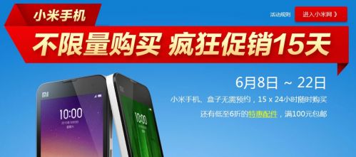 QQ截图20130608151150