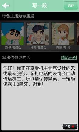 说明: C:\Users\knzhang\Desktop\QQ截图20130607150955.jpg