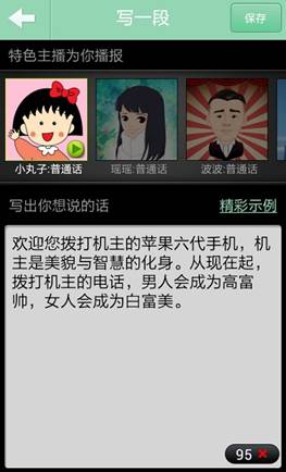 说明: C:\Users\knzhang\Desktop\QQ截图20130607150928.jpg