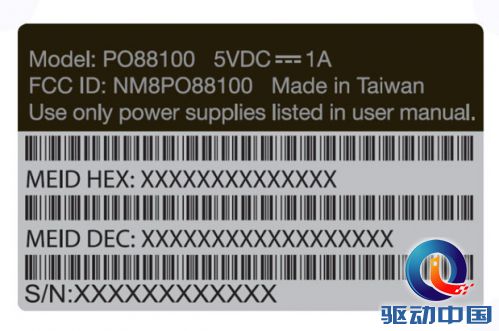 sprintltewp8-1370622171