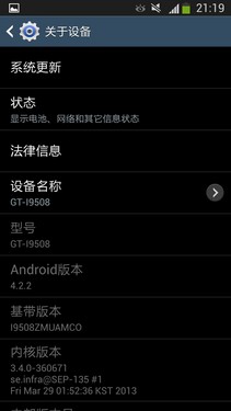 1.9GHz四核1080p 移动版Galaxy S4评测 