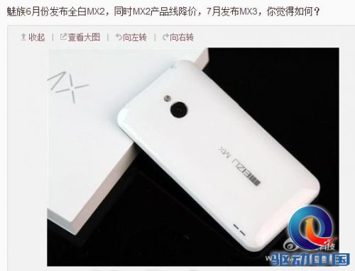 QQ截图20130609150624