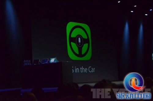 图文实录：苹果WWDC 2013发布iOS 7
