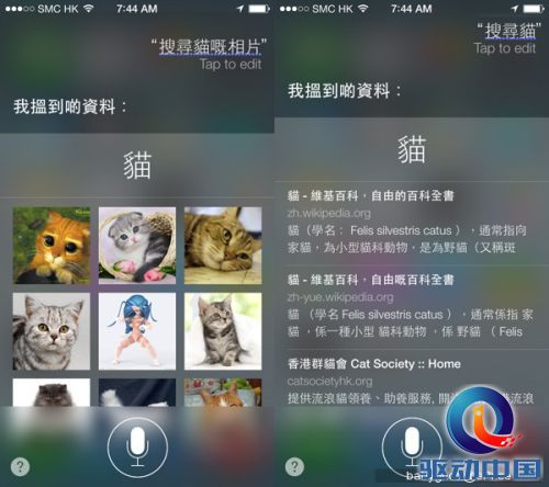 开发者试玩 iOS7 : 唔改好过改！真係！？