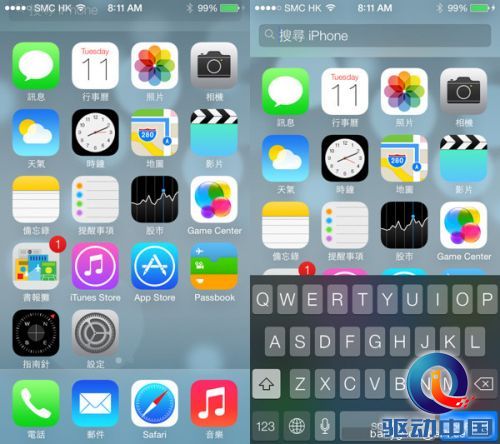 开发者试玩 iOS7 : 唔改好过改！真係！？