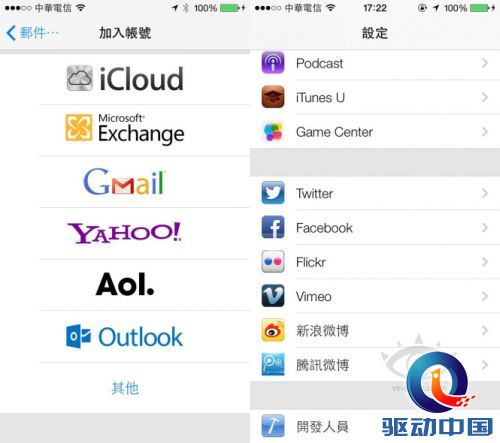 ios 7_28