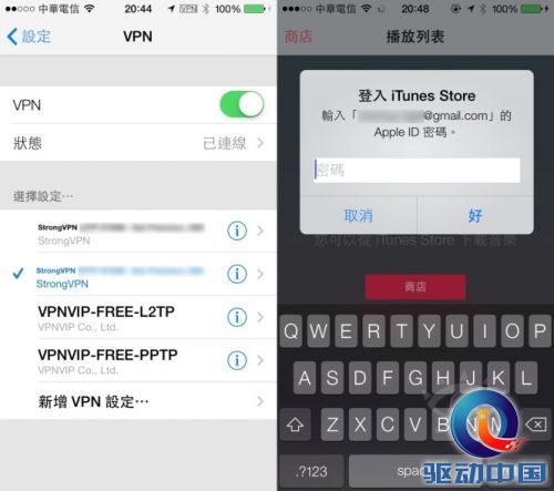 ios 7_12