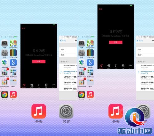 ios 7_18