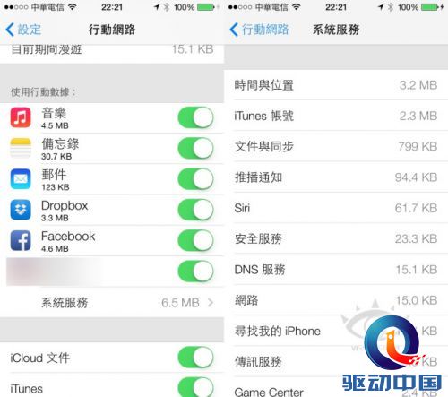 ios 7_37