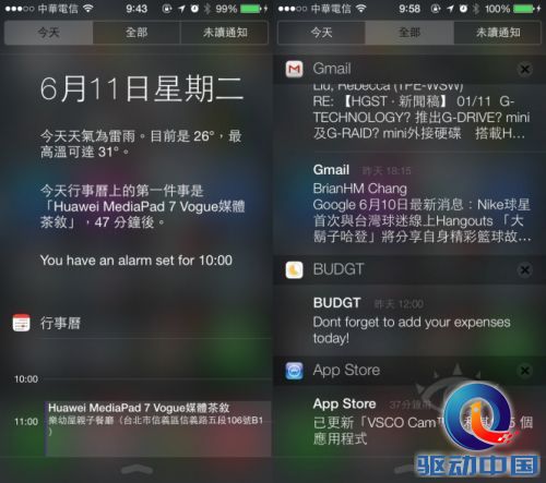 ios 7_5