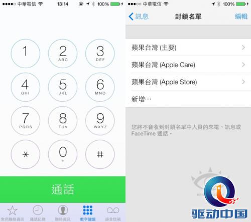ios 7_36