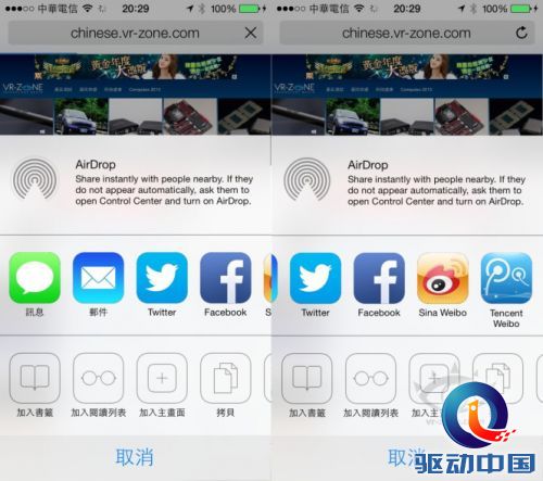 ios 7_26