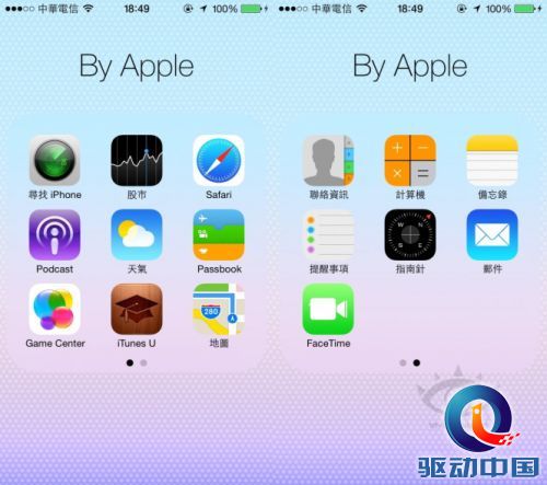 ios 7_4