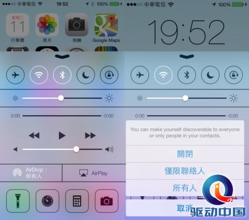 ios 7_7