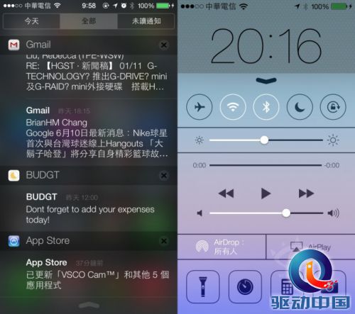 ios 7_3