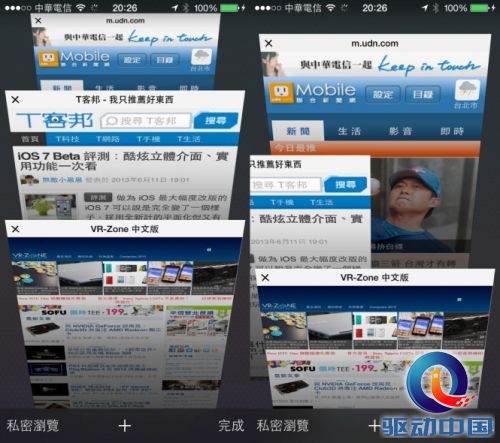 ios 7_22
