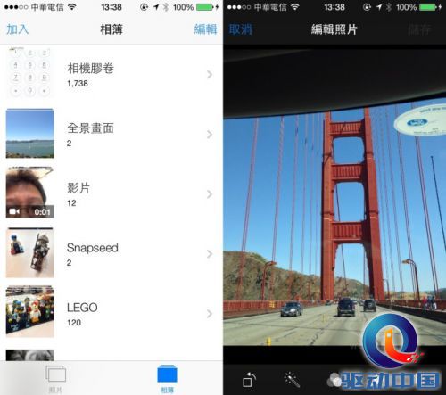 ios 7_41