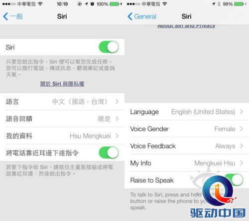 ios 7_17