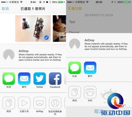 ios 7_8