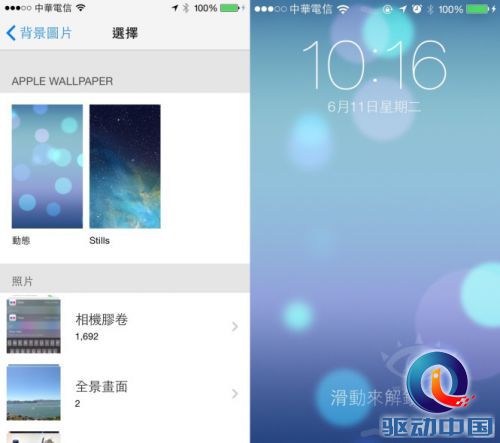 ios 7_2