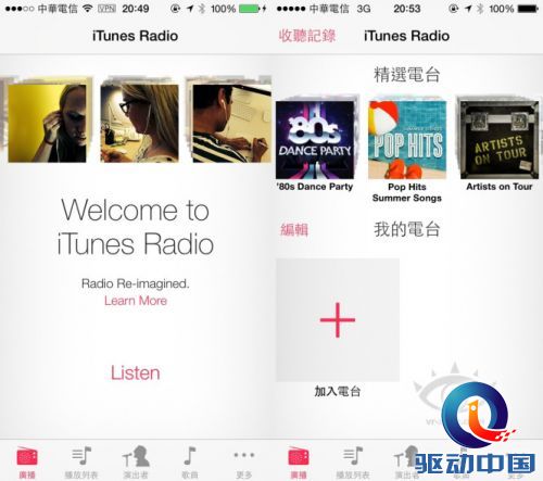 ios 7_13