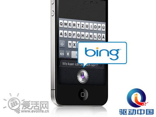 把去Google化进行到底 iOS 7 Siri语音搜索牵手Bing