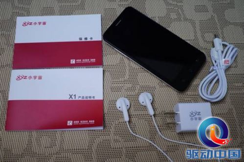 说明: P1070882ss.jpg