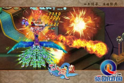 新测新玩点速来看 仙域2今日14点开测