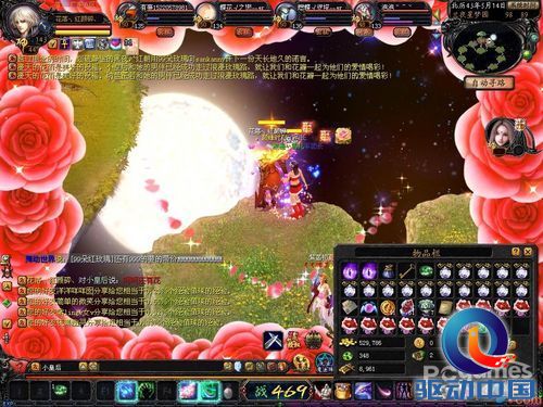 魔域 魔域