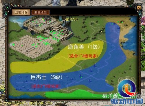魔域 魔域