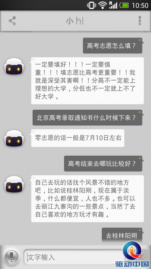 Screenshot_2013-06-14-10-50-18