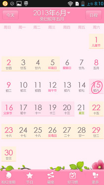 联想S820评测 