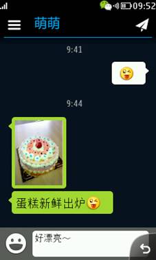 说明: http://upload.qudong.com/2013/0617/1371444805539.jpg