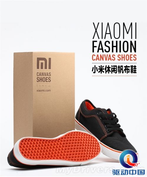 一大波新品接近 小米智能鞋也来了