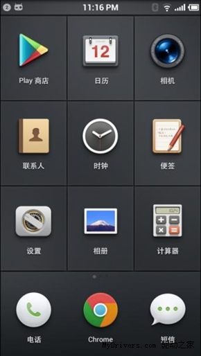 膜拜大神 锤子ROM成功移植华为U9500