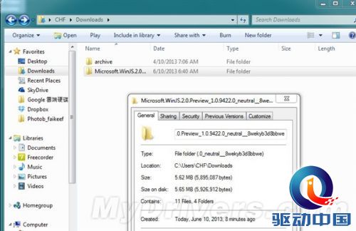 微软已提供Windows 8.1最新版Build 9422下载