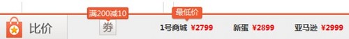 360购物成电商”约价”战场 618对比曝光防”假摔” 360购物成电商”约价”战场 618对比曝光防”假摔”