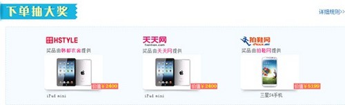 360购物成电商”约价”战场 618对比曝光防”假摔” 360购物成电商”约价”战场 618对比曝光防”假摔”