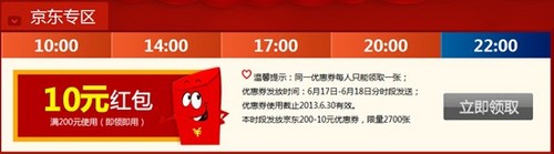 360购物成电商”约价”战场 618对比曝光防”假摔” 360购物成电商”约价”战场 618对比曝光防”假摔”