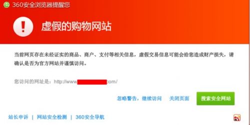 图1：母婴用品一定要谨慎对待