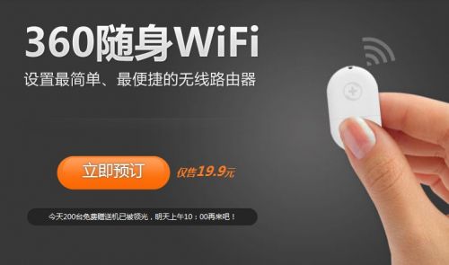 QQ截图20130618151438