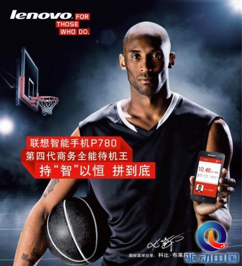 说明: C:\Users\www\Desktop\P780海报840X580+13.5.26\P780海报840X580 13.5.26\JPG\P780海报840X570 13.5.26-01.jpg