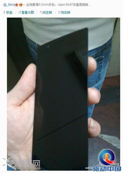 配4000毫安时电池 OPPO Find7配置曝光
