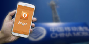 中国移动内部员工吐槽Jego：与创新无关