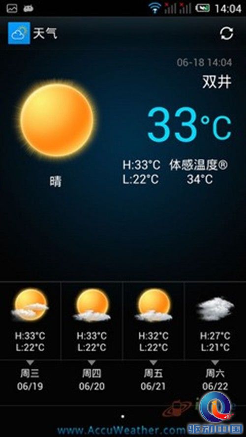 Screenshot_2013-06-18-14-05-01