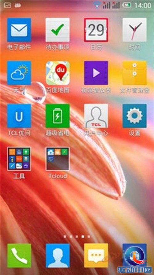 Screenshot_2013-06-18-14-00-41