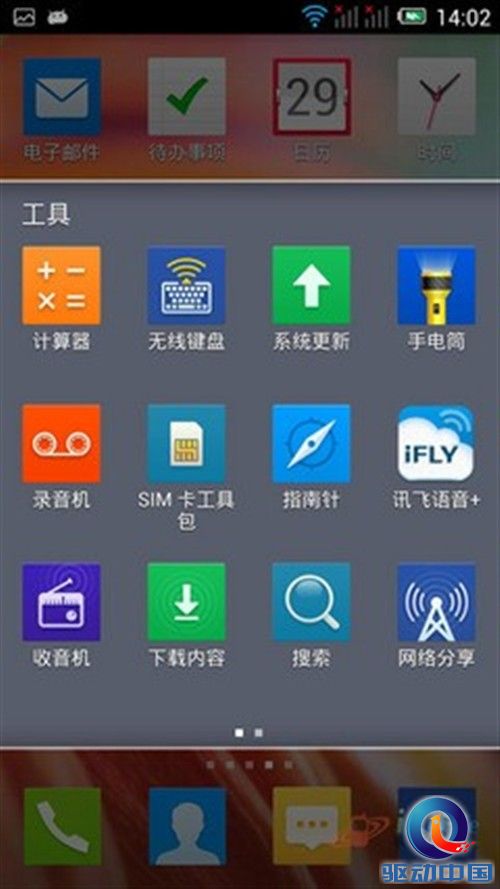 Screenshot_2013-06-18-14-02-16