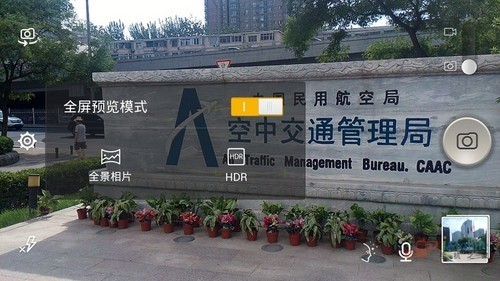 Screenshot_2013-06-18-15-40-08